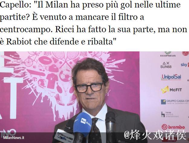 卡佩罗：那不勒斯问题更多在心理层面，踢欧战需