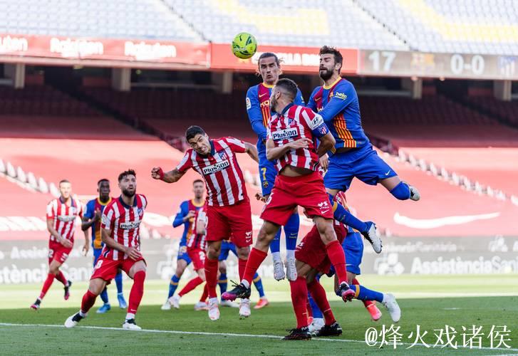 西甲：巴伦西亚体能占优，马竞抢分无望？马竞VS巴伦西亚