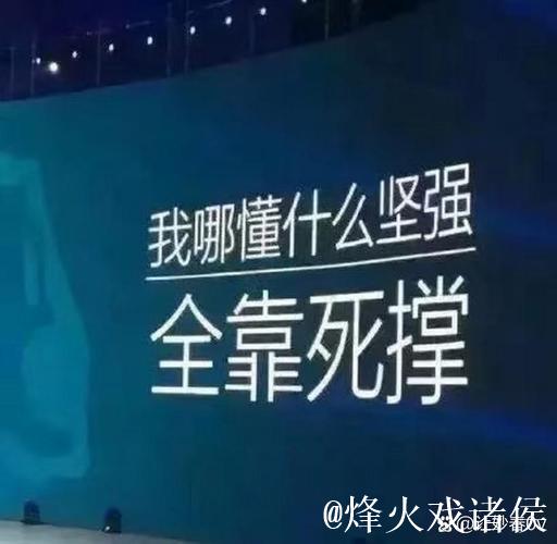 博尼：我们了解自己的实力，结果很难接受但我们